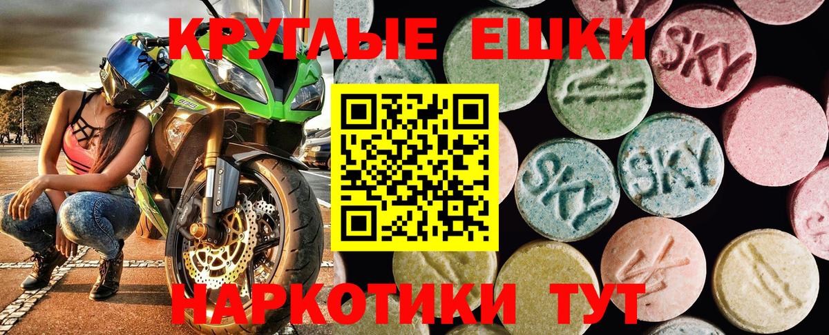цена   ЭКСТАЗИ TESLA  Экстази  Вход с VPN  Ecstasy DUBAI  Елец 