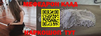 COCAINE Ликино-Дулёво