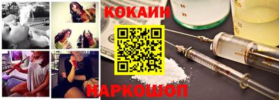 COCAINE Ликино-Дулёво