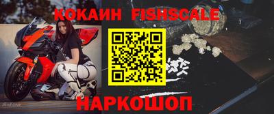 метадон Лесосибирск