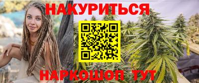 винт Ливны