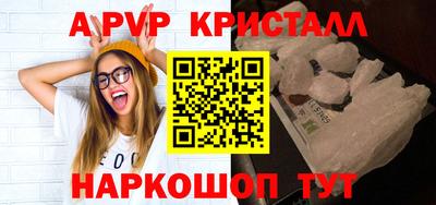 винт Ливны