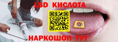 винт Ливны