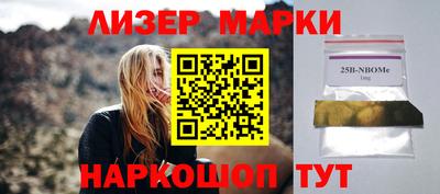 винт Ливны