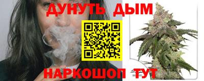 винт Ливны