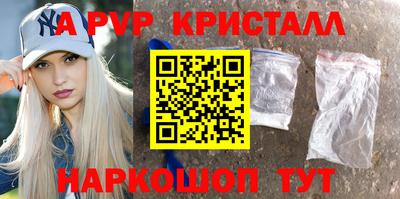винт Ливны