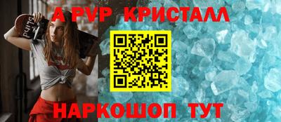 метадон Лесосибирск