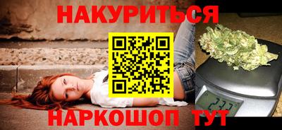 винт Ливны