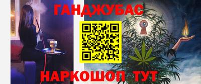 винт Ливны