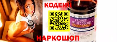 винт Ливны