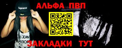 винт Ливны