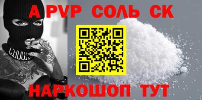 винт Ливны