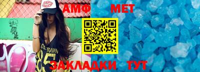 винт Ливны