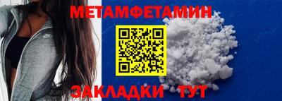 метадон Лесосибирск