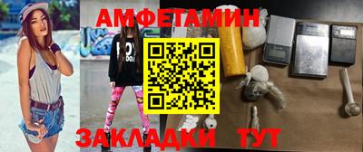 винт Ливны
