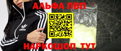 метадон Лесосибирск