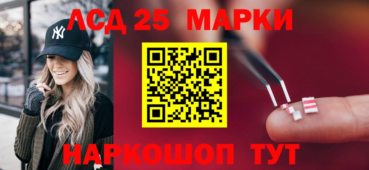 Лсд 25 экстази кислота  Вход с VPN  Елец  Лсд 25 экстази кислота 