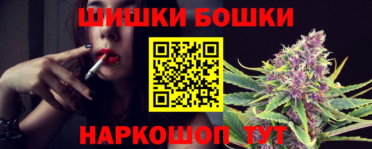Елец  Шишки марихуана марихуана  Марихуана индика  Вход с VPN  Канабис Ganja 